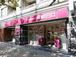 駒沢ガーデンハイツA棟(成城石井桜新町店)