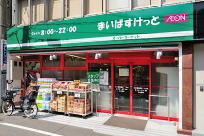 駒沢ガーデンハイツA棟(まいばすけっと三軒茶屋店)