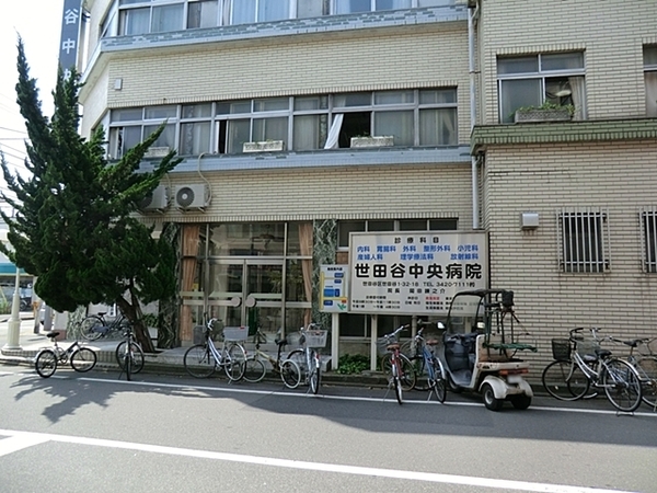 駒沢ガーデンハイツA棟(さくら会世田谷中央病院)