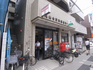 コスモ自由が丘(尾山台駅前郵便局)