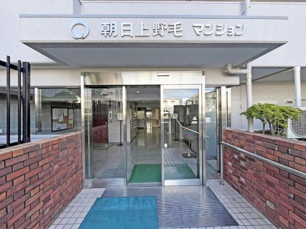 朝日上野毛マンション