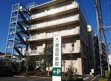 ライオンズマンション平間駅前(医療法人社団育成会鹿島田病院)