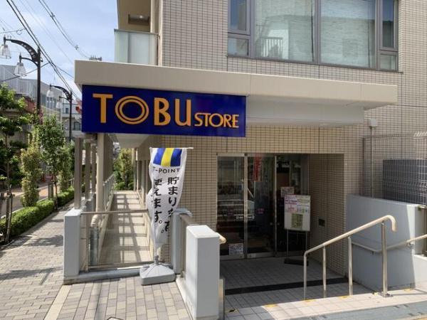 グランマークレジデンス(東武ストア下赤塚店)