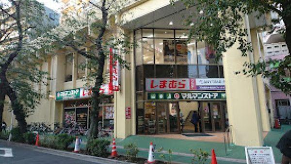 グランマークレジデンス(マルマンストア椎名町店)