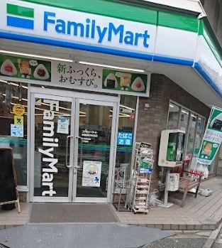 田園調布コーポラス(ファミリーマート田園調布本町店)