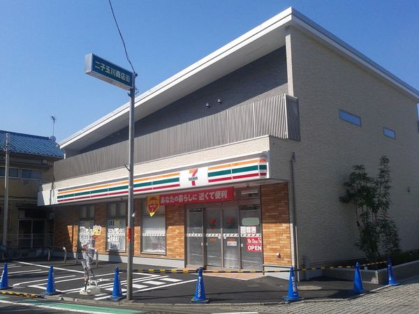 ブランズ二子玉川テラス(セブンイレブン世田谷玉川4丁目店)