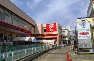 藤和ライブタウン希望ヶ丘(ロピア希望が丘店)