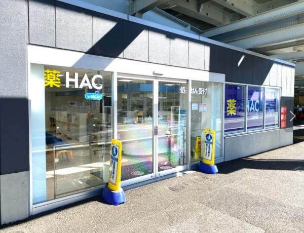 ボナハイツ星川(ハックドラッグ星天qlay店)