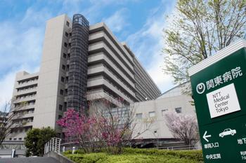 目黒グレース(NTT東日本関東病院)