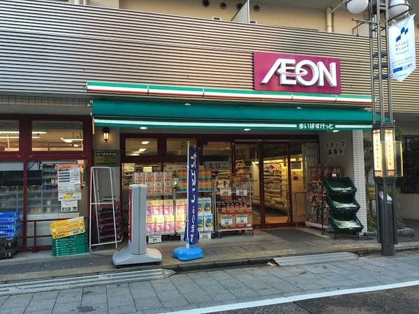 プライムパークス品川シーサイドザ・タワー(まいばすけっと南品川3丁目店)
