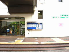 プライムパークス品川シーサイドザ・タワー(品川区立八潮図書館)