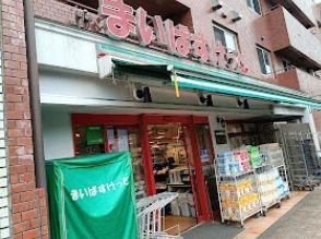 中銀目黒マンシオン(まいばすけっと上大崎2丁目店)