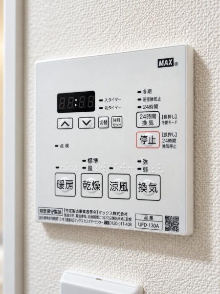 中銀目黒マンシオン