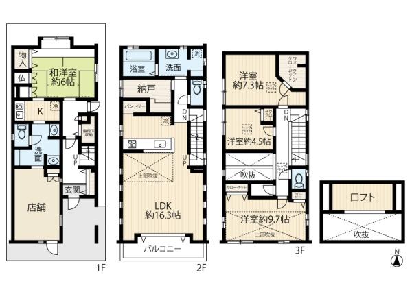 世田谷区深沢３丁目の中古一戸建て