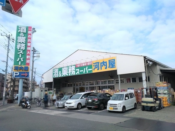 ファミネス元住吉(業務スーパー中原店)