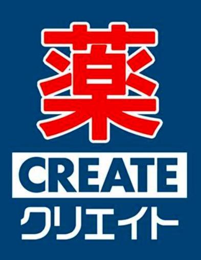 富士宮市淀師新築住宅 01(クリエイトエス・ディー富士宮宮原店)