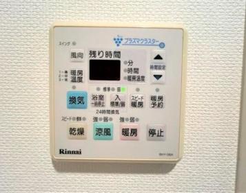 エンブルソレア今泉小前