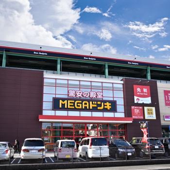 富士市今泉6丁目新築分譲住宅(MEGAドン・キホーテUNY富士吉原店)
