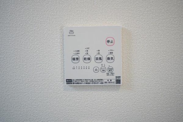 富士市今泉6丁目新築分譲住宅