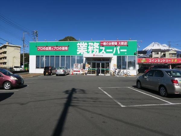 今泉飯島店舗(業務スーパー吉原今泉店)