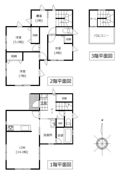 今泉中古住宅
