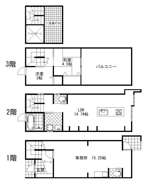 静岡市葵区横田町　事務所付き中古住宅