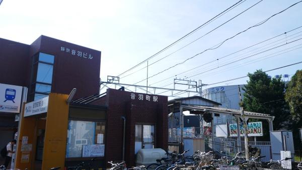 静岡市葵区横田町の中古一戸建て(静岡鉄道 音羽町駅)