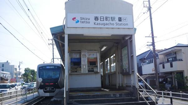 静岡市葵区横田町の中古一戸建て(静岡鉄道 春日町駅)