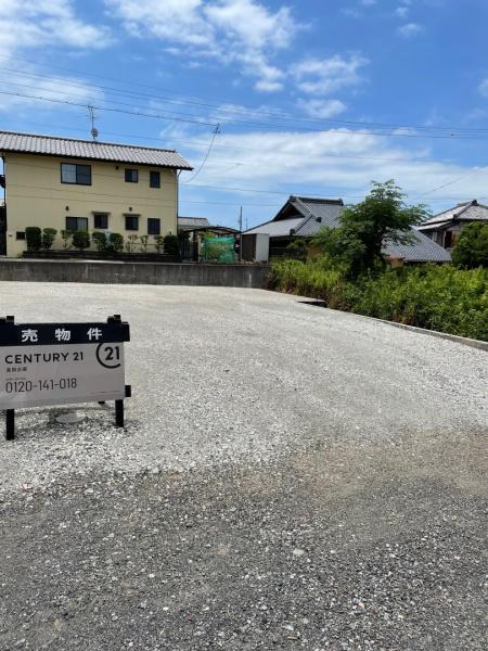 三保売土地