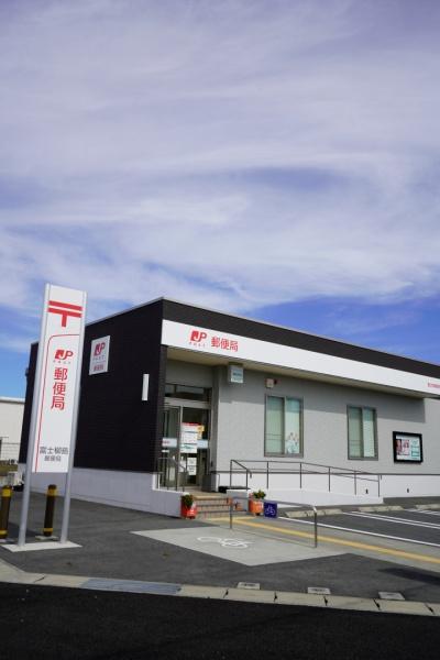 富士市柳島の土地(富士柳島郵便局)