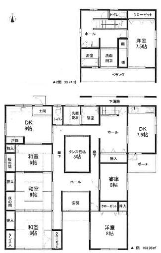 今井一丁目売一戸建て