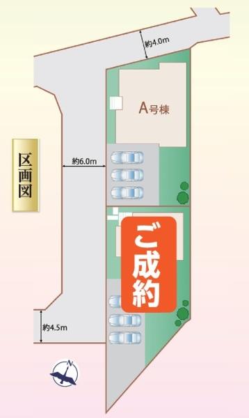 富士宮市大岩新築分譲住宅　A号棟