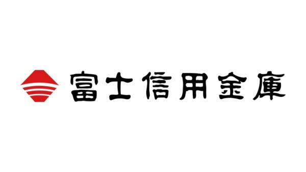 富士市富士岡の土地(富士信用金庫富士岡支店)