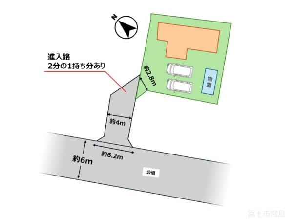 富士市宮島　戸建