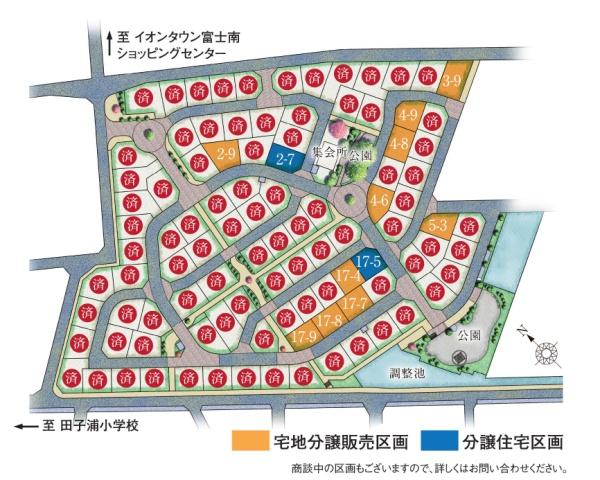 へーベルガーデン新富士「あしたの杜」分譲地（17-7）