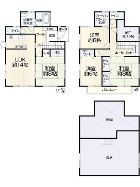 富士市原田の中古一戸建て