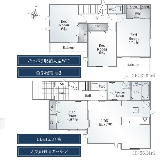 富士宮市舞々木町　新築戸建