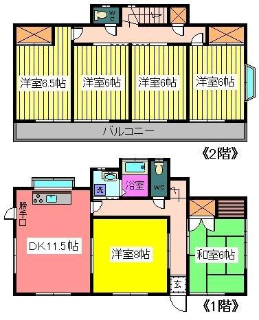 粟倉南町　中古住宅