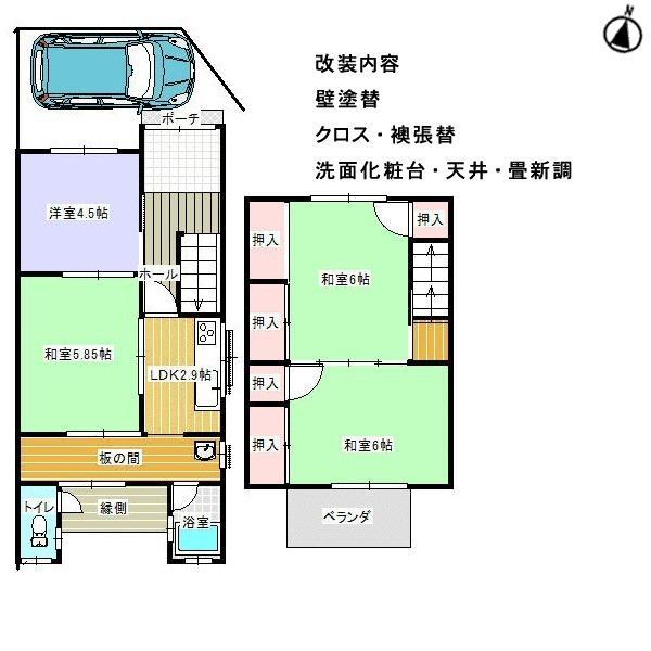 京都市北区上賀茂東後藤町の中古一戸建て