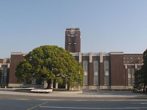 京都市左京区鹿ケ谷桜谷町の土地(国立京都大学)