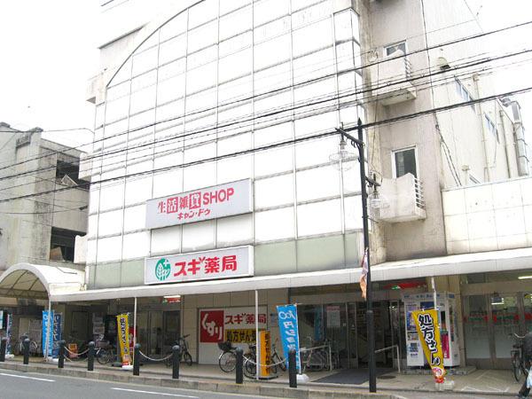 京都市上京区仁和寺街道千本東入西富仲町の中古一戸建て(スギ薬局千本店)