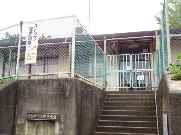 京都市東山区今熊野南日吉町の中古一戸建て(今熊野児童館)