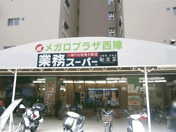 京都市上京区西五辻東町の新築一戸建(業務スーパー　西陣店)