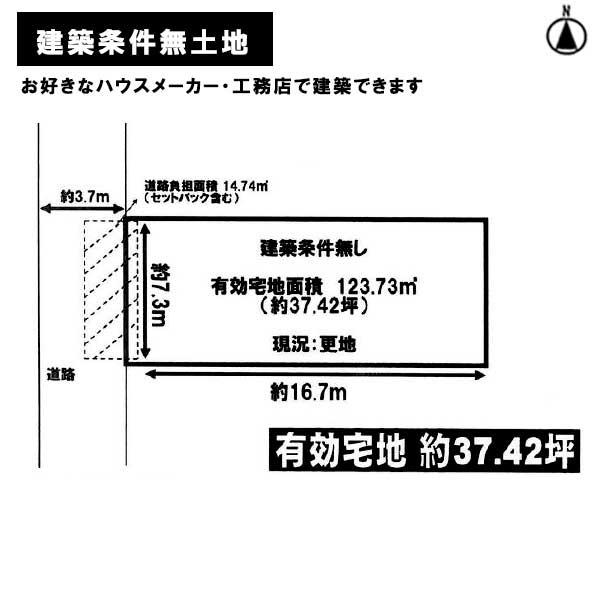 京都市左京区上高野大塚町の売土地