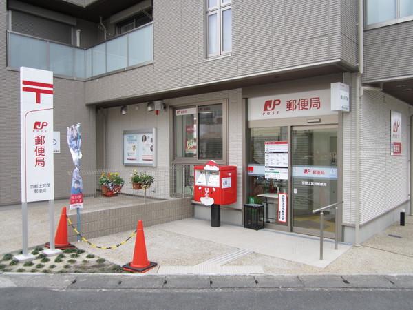 京都市北区上賀茂荒草町の土地(京都上賀茂郵便局)