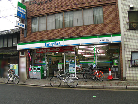 京都市左京区吉田下阿達町の中古一戸建て(ファミリーマート麻田東一条店)