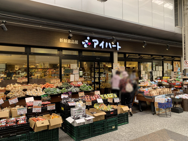 京都市上京区今出川通寺町東入大宮町の中古一戸建て(アイハート出町店)