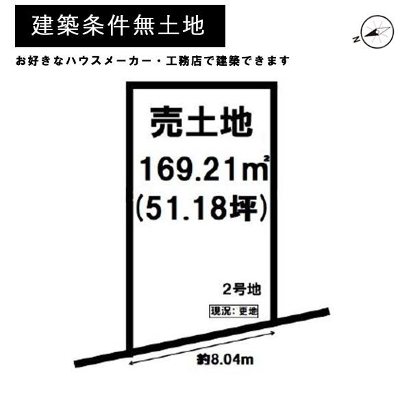 京都市左京区岩倉西五田町の土地