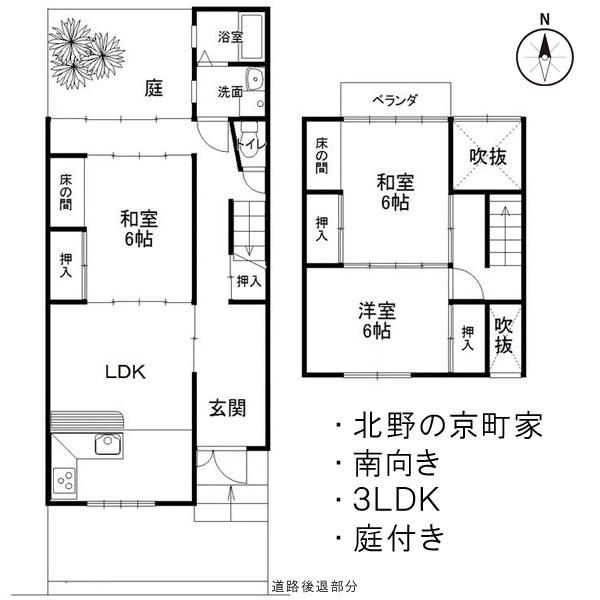 京都市上京区東町の中古一戸建