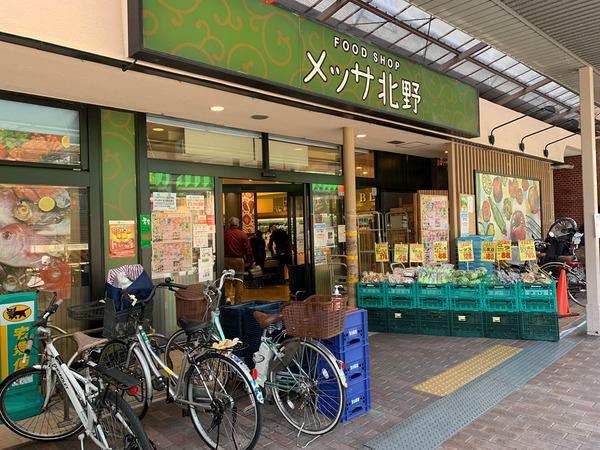 京都市上京区東町の中古一戸建て(メッサ北野)